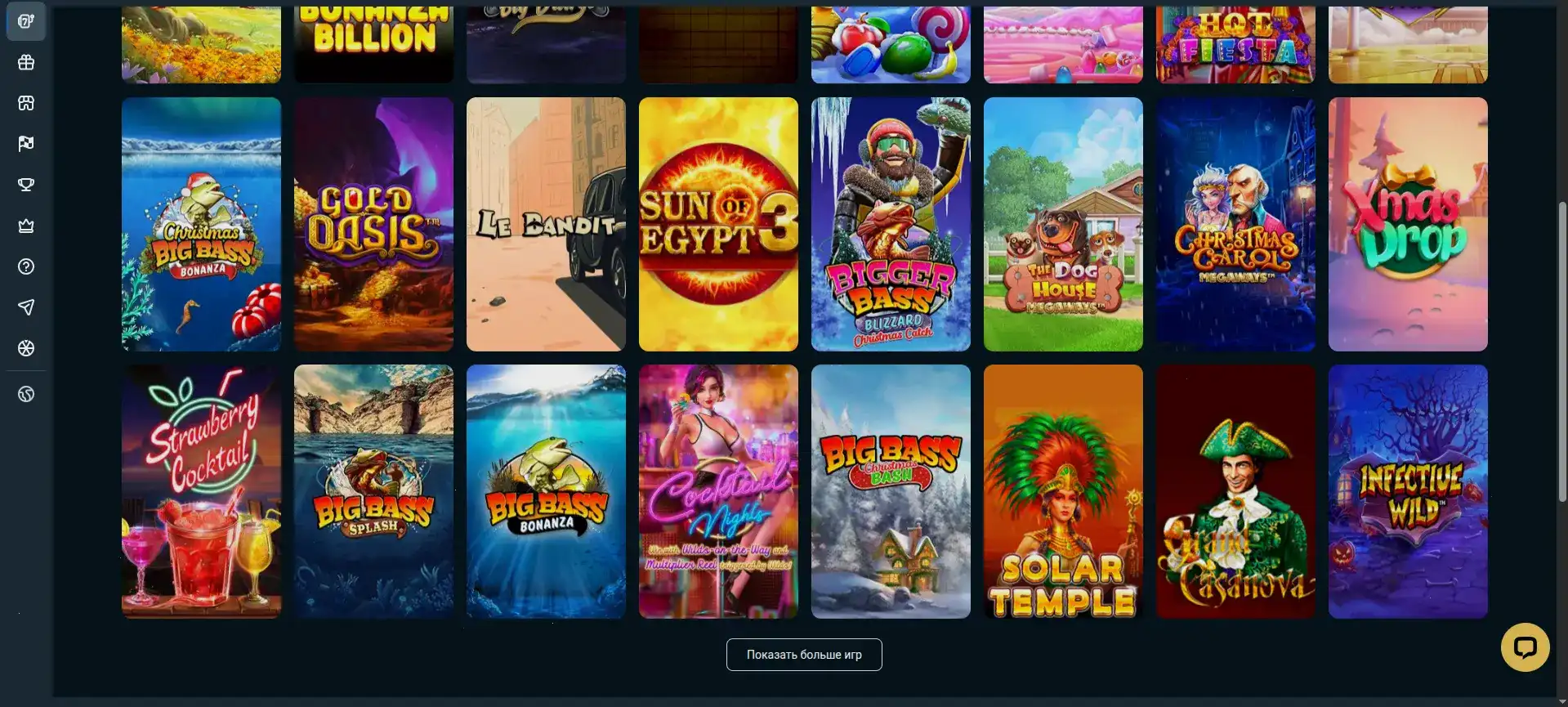 Мобильная версия казино Метелица на телефоне