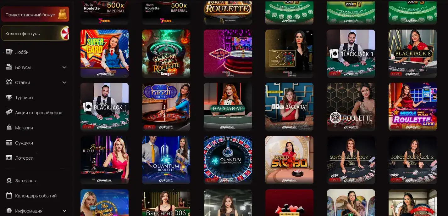Бонусы и акции в казино Метелица